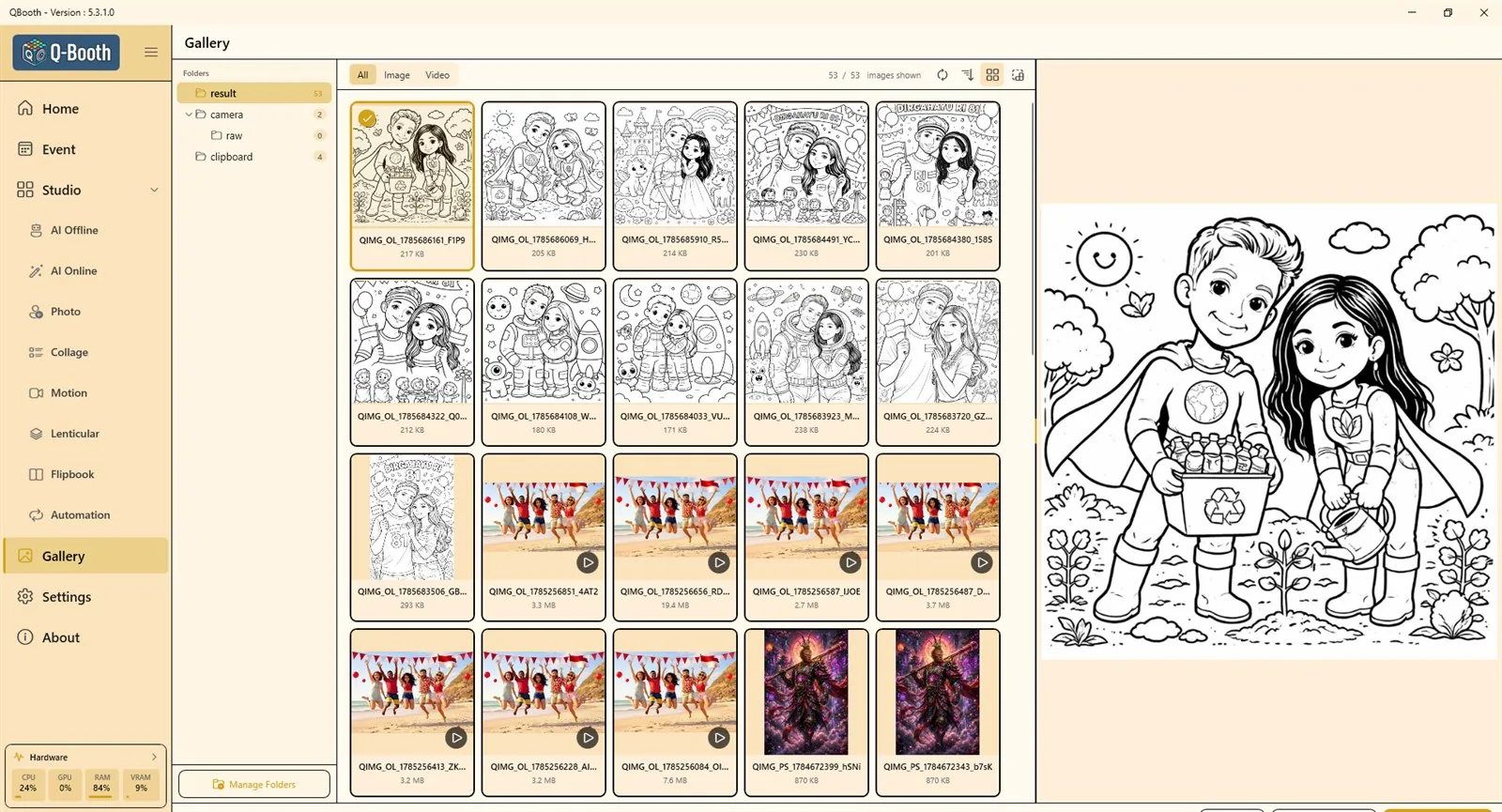 Gallery module with the folder panel on the left, a grid of results in the middle and a large preview on the right